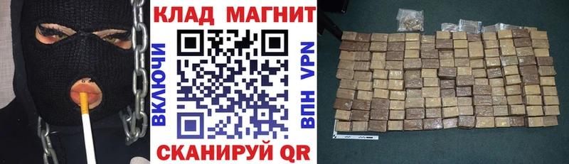 Все наркотики Нягань A PVP МЕФ Марихуана