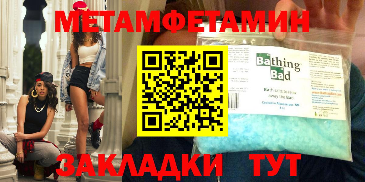 АМФ 97% Нягань