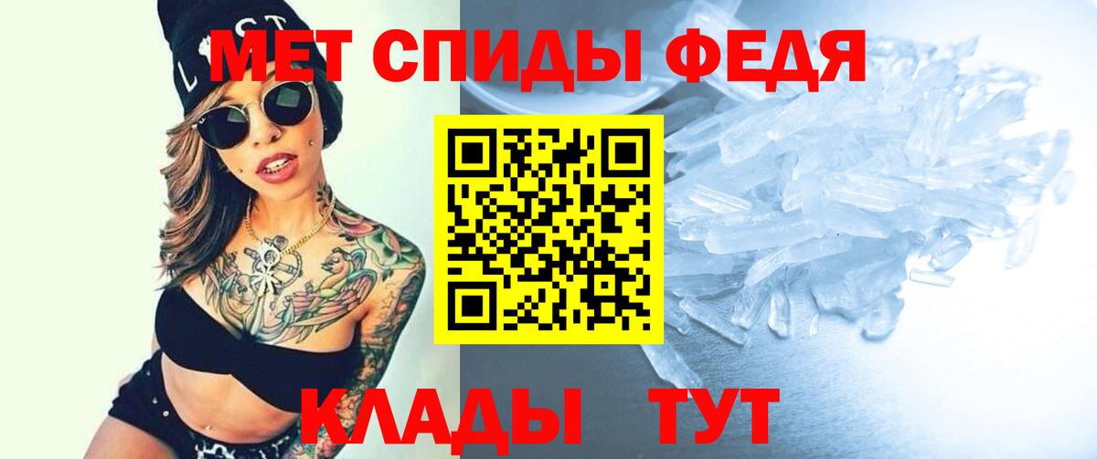 Нягань  АМФЕТАМИН  Вход с VPN  Amphetamine VHQ 