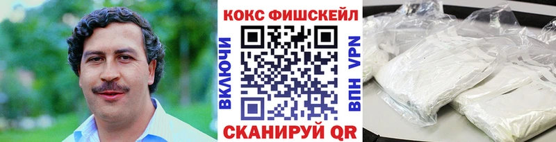 цена   Нягань  KRAKEN ONION  COCAIN Эквадор 