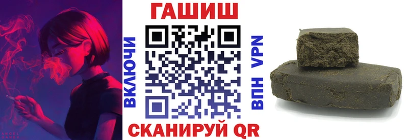 ГАШ hashish  blacksprut как зайти  Нягань 