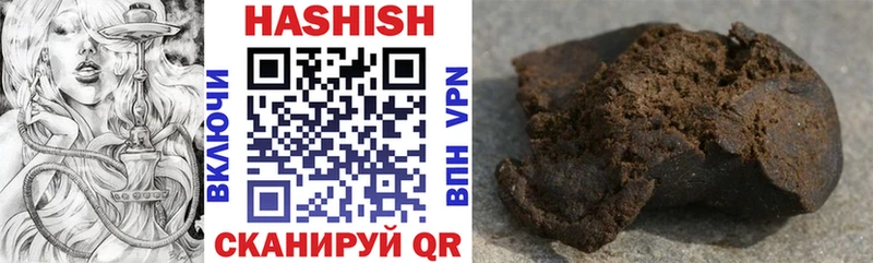 ГАШ индика сатива Нягань