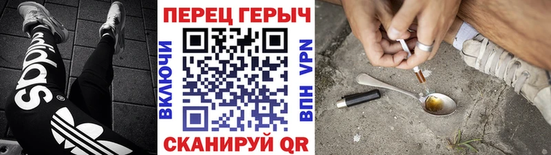 ГЕРОИН белый  Нягань 