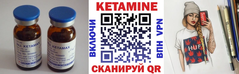 mega маркетплейс  наркотики  Нягань  Кетамин ketamine 
