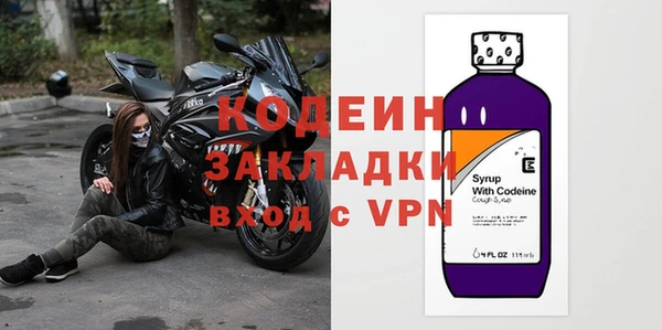 молекула духа Абдулино
