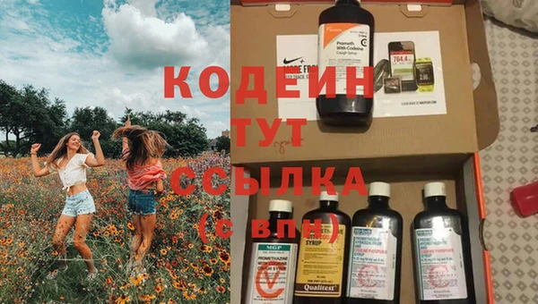 экстази Абаза