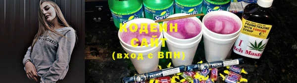 молекула духа Абдулино