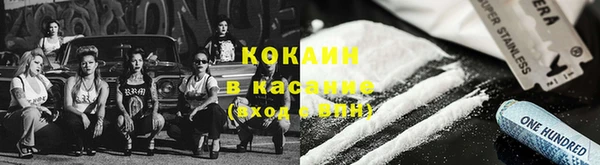 тгк Покров
