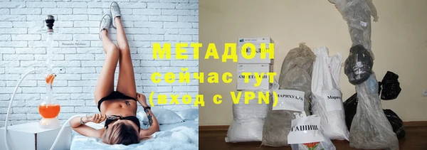 экстази Абаза