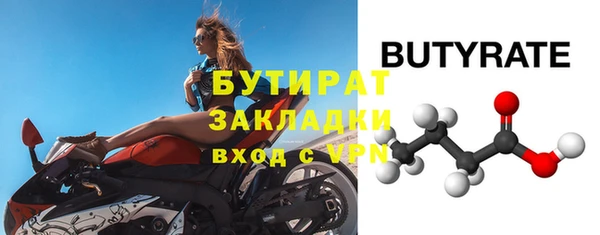 экстази Покровск