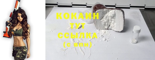 экстази Абаза