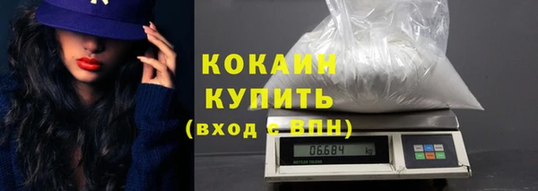 экстази Абаза