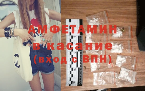 ешки Абинск