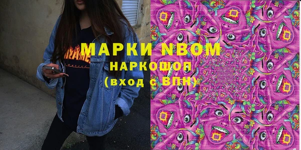 экстази Абаза