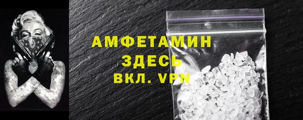 ешки Абинск