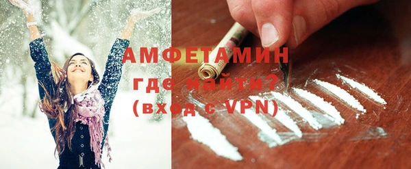 молекула духа Абдулино