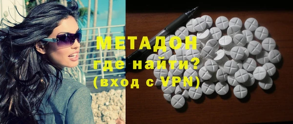 экстази Покровск