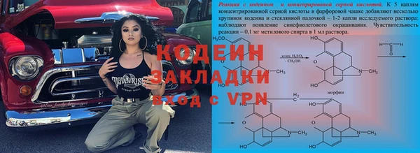молекула духа Абдулино