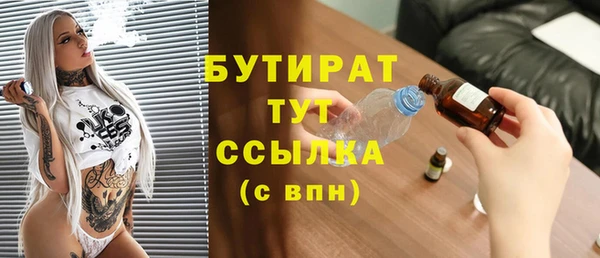 молекула духа Абдулино