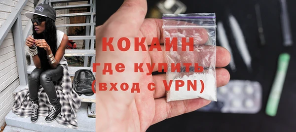 кокаин премиум Алексеевка