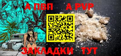 mdma Анжеро-Судженск