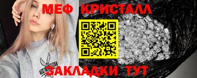 mdma Анжеро-Судженск