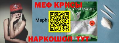скорость Ангарск