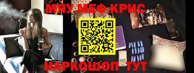 каннабис Анапа