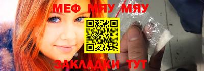 mdma Анжеро-Судженск