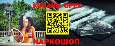 каннабис Анапа