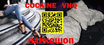 mdma Анжеро-Судженск