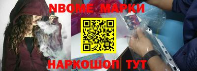 скорость Ангарск