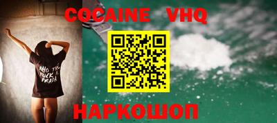 скорость Ангарск