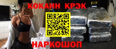 mdma Анжеро-Судженск