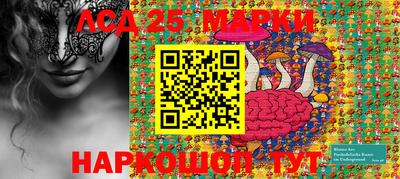 mdma Анжеро-Судженск