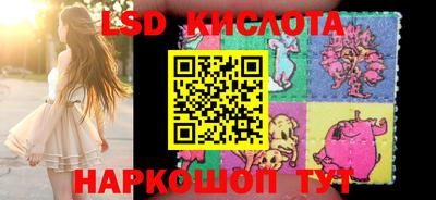 каннабис Анапа