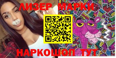 mdma Анжеро-Судженск