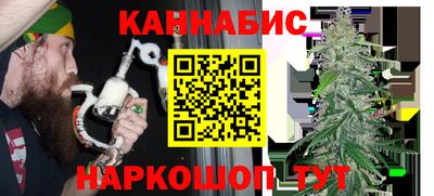 каннабис Анапа