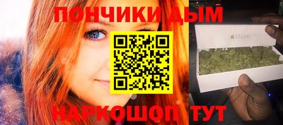 каннабис Анапа