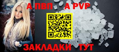скорость Ангарск