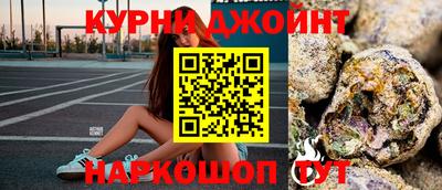 каннабис Анапа