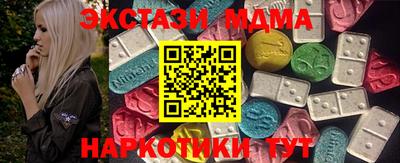 mdma Анжеро-Судженск