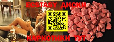 mdma Анжеро-Судженск