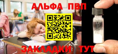 скорость Ангарск