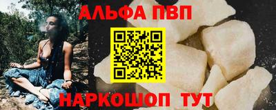 первитин Ачхой-Мартан