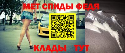скорость Ангарск