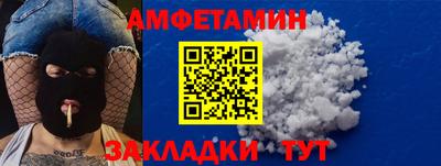 mdma Анжеро-Судженск