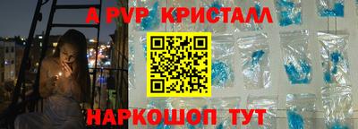 Альфа ПВП Баксан
