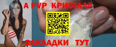 каннабис Анапа