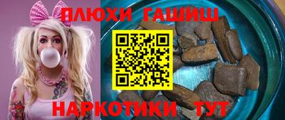 каннабис Анапа